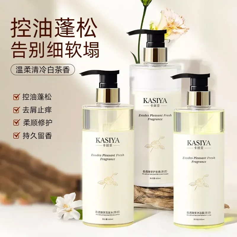Perfume Fragrance Shampoo - 500ml Amino Acid White Tea Shampoo