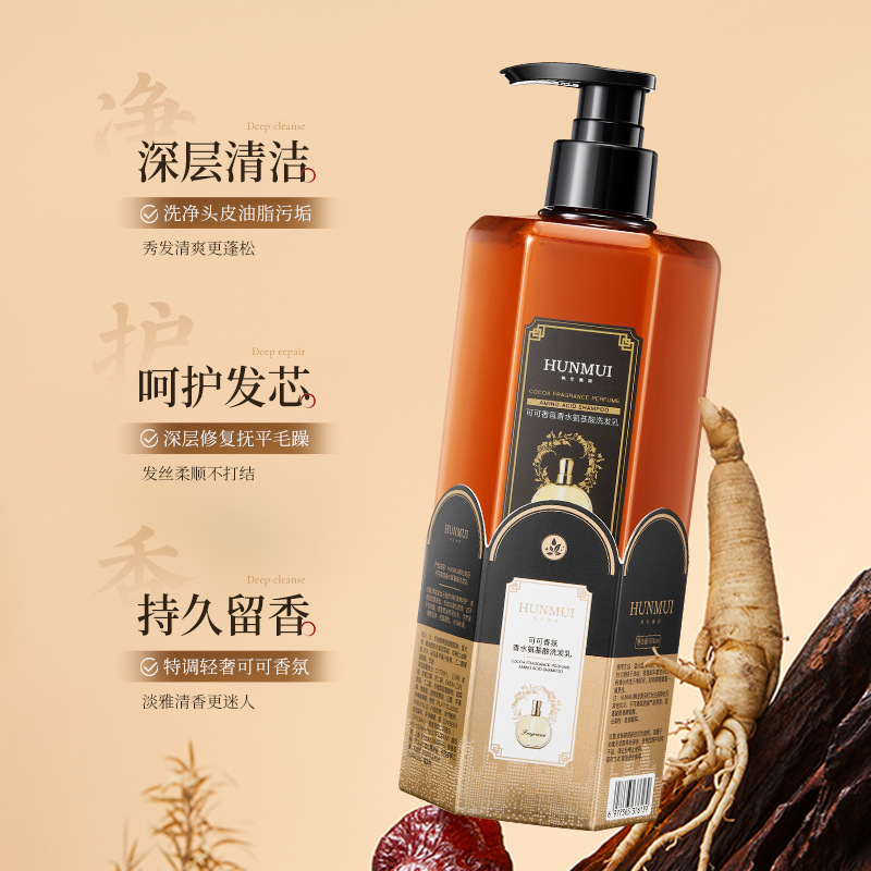 Cocoa fragrance perfume amino  - Perfume Fragrance Shampoo のレビューと価格