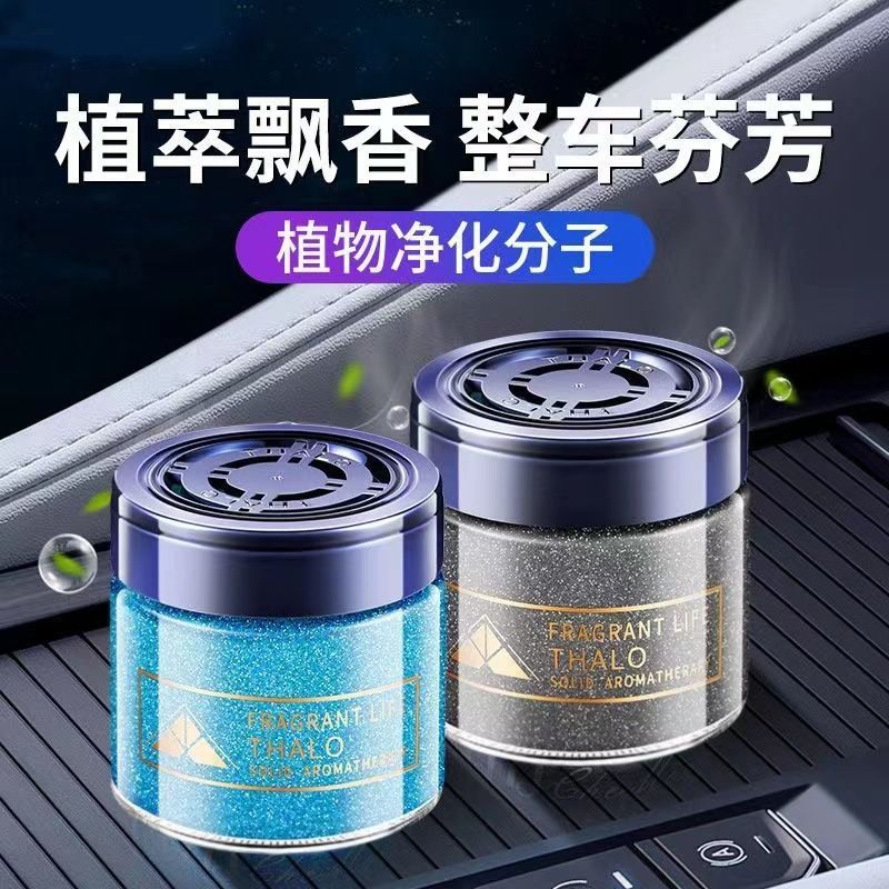 Car fragrance quicksand ointme - Perfume Gardenia Fragrance のレビューと価格
