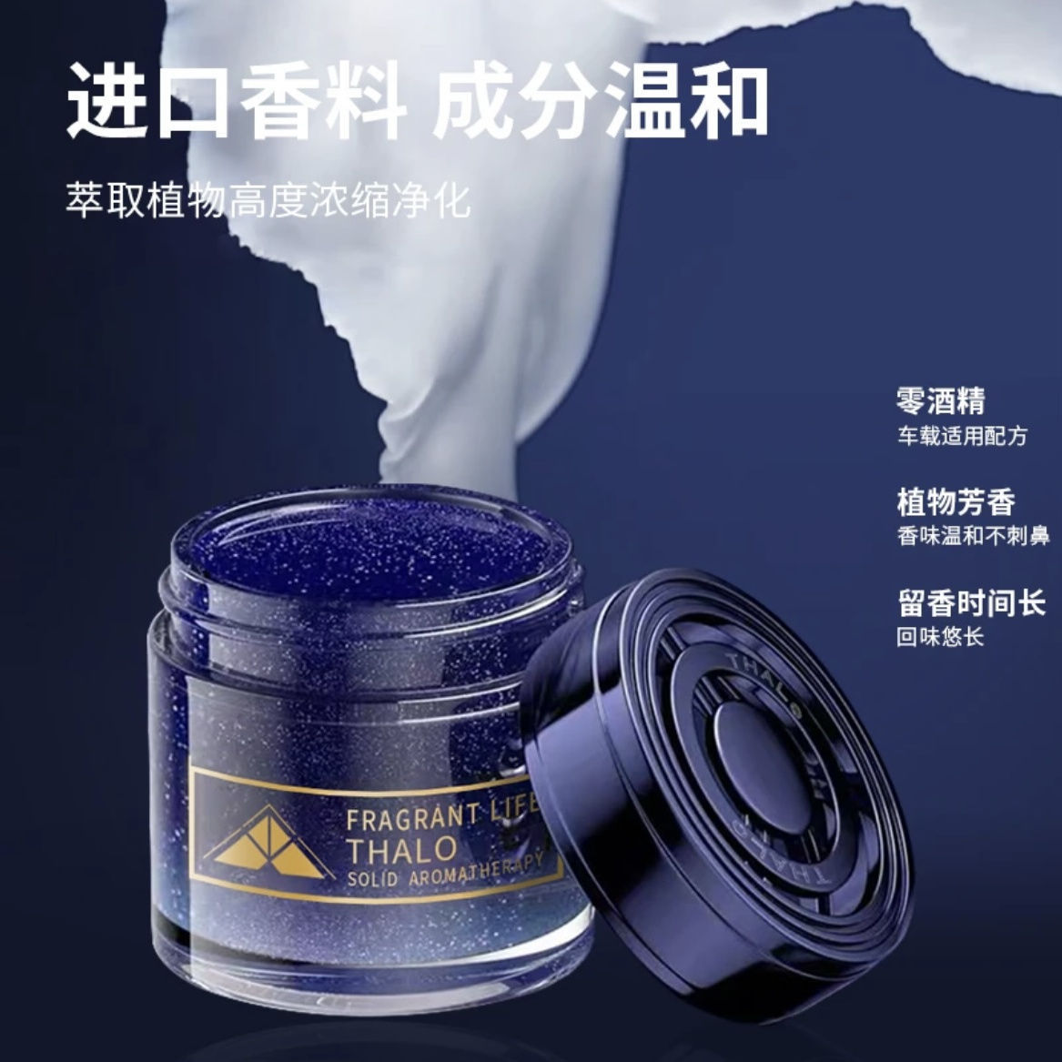Car fragrance quicksand ointme - Perfume Gardenia Fragrance のレビューと価格