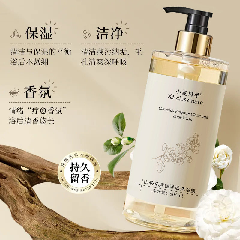 Perfume Body Wash Shampoo Last - Perfume Fragrance Shampoo のレビューと価格