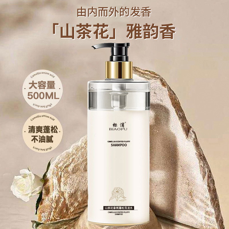 Camellia Shampoo Oil control F - Perfume Fragrance Shampoo のレビューと価格