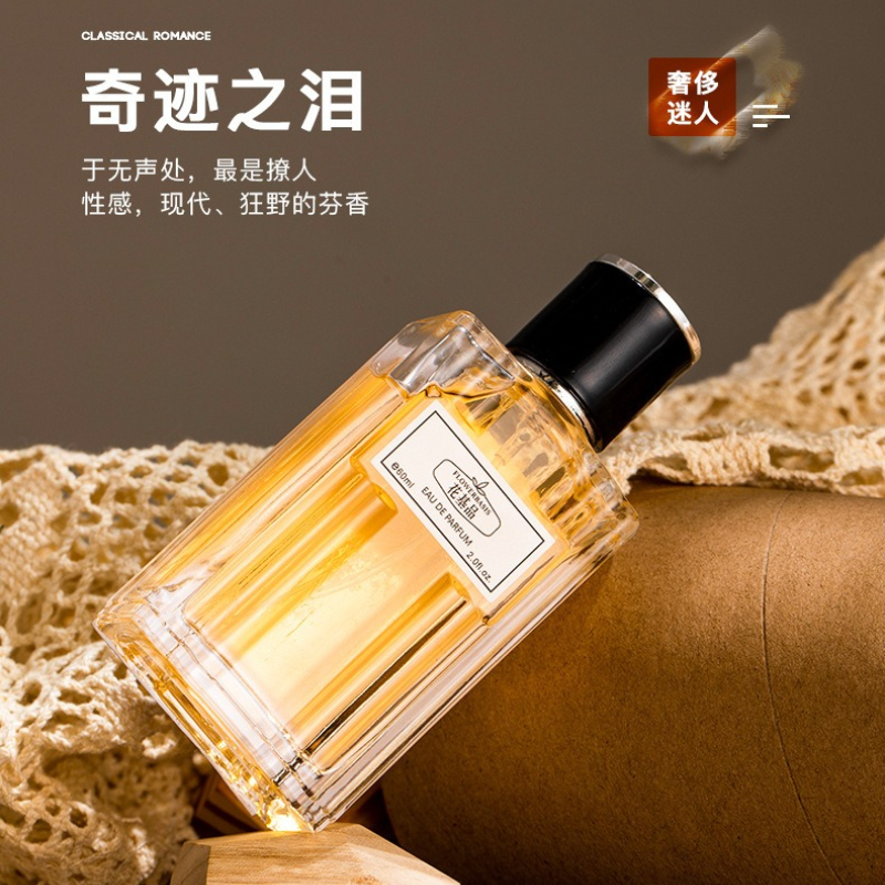 60ML Flower Basis Perfume Eau  - Perfume Floral Fragrance のレビューと価格