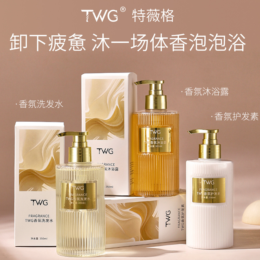 Fragrance Shampoo Conditioner  - Perfume Fragrance Shampoo のレビューと価格