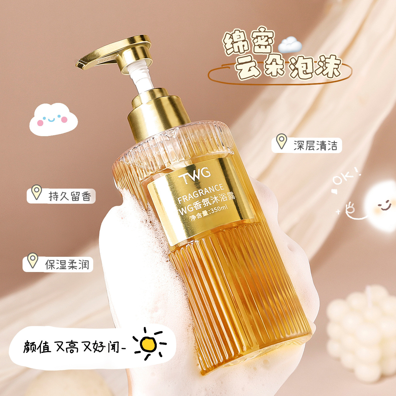Fragrance Shampoo Conditioner  - Perfume Fragrance Shampoo のレビューと価格