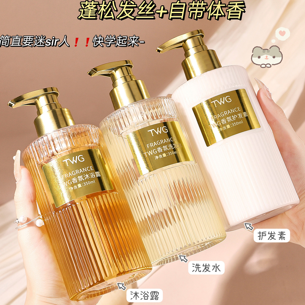 Fragrance Shampoo Conditioner  - Perfume Fragrance Shampoo のレビューと価格