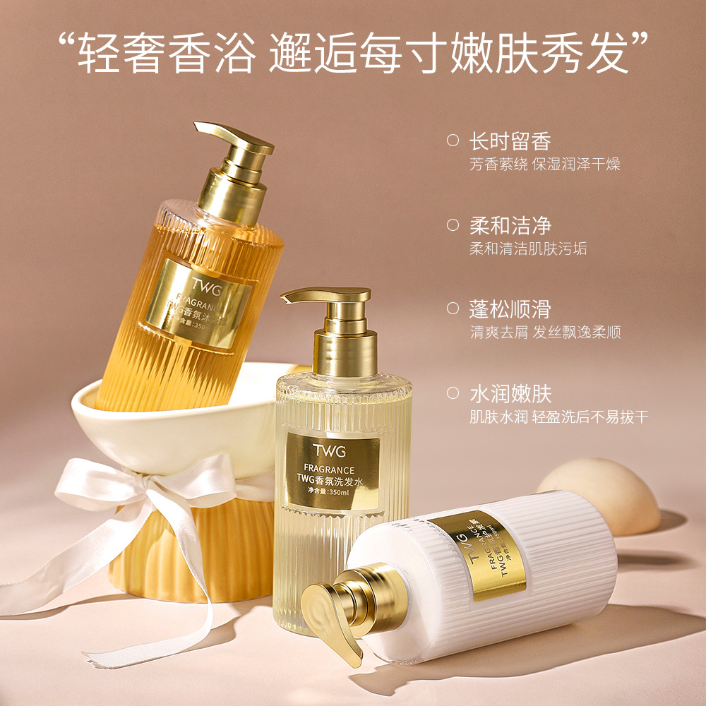 Fragrance Shampoo Conditioner  - Perfume Fragrance Shampoo のレビューと価格