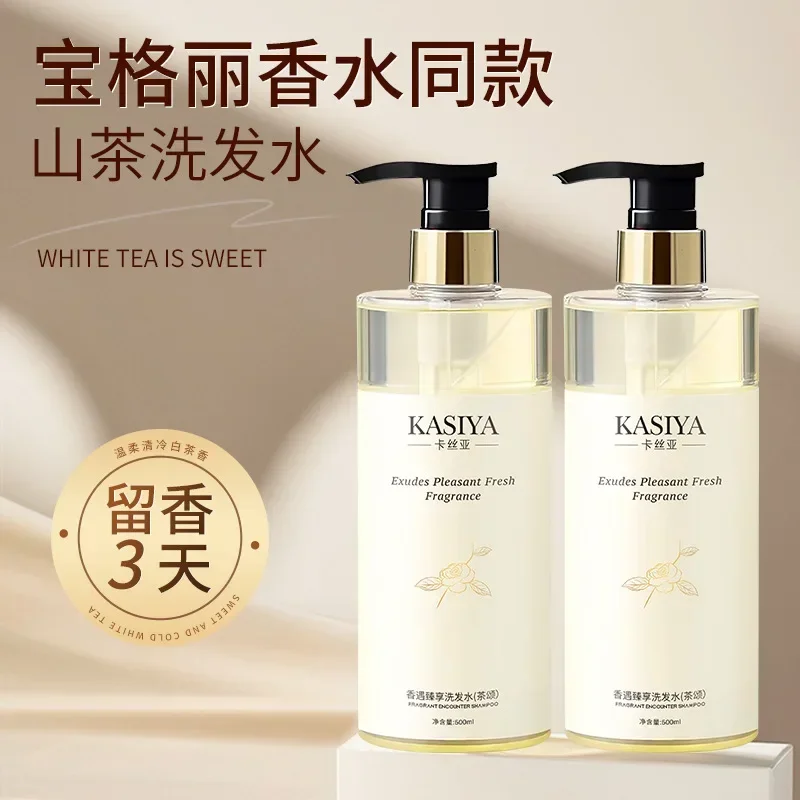 500ml Amino Acid White Tea Sha - Perfume Fragrance Shampoo のレビューと価格