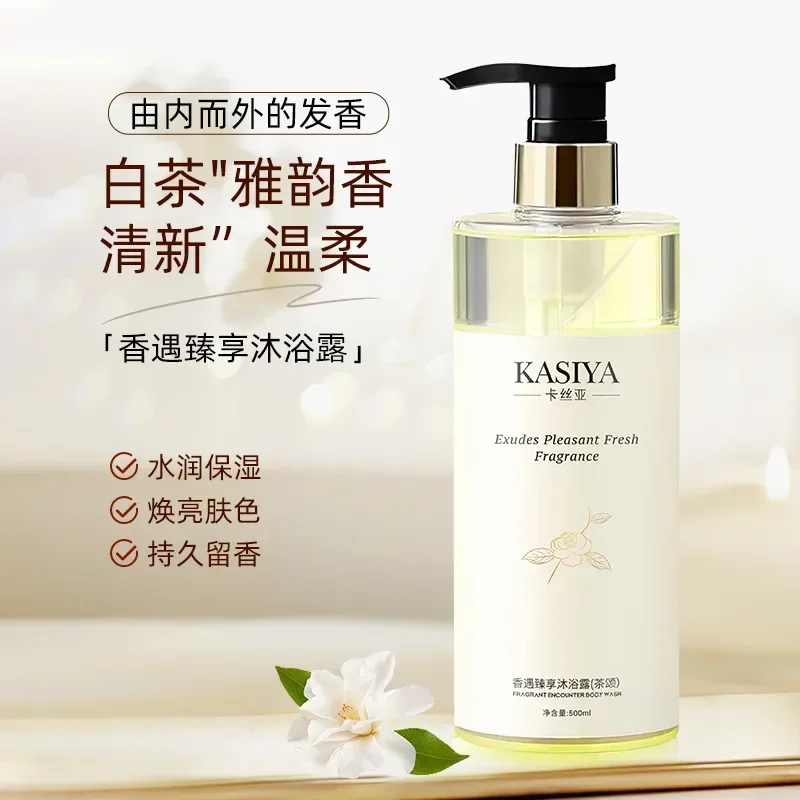500ml Amino Acid White Tea Sha - Perfume Fragrance Shampoo のレビューと価格