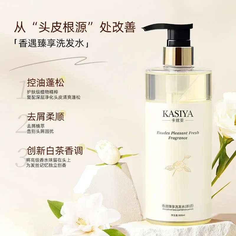 500ml Amino Acid White Tea Sha - Perfume Fragrance Shampoo のレビューと価格