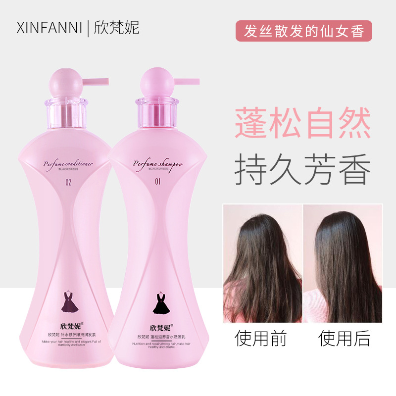 618ml Perfume Shampoo Anti-dan - Perfume Fragrance Shampoo のレビューと価格
