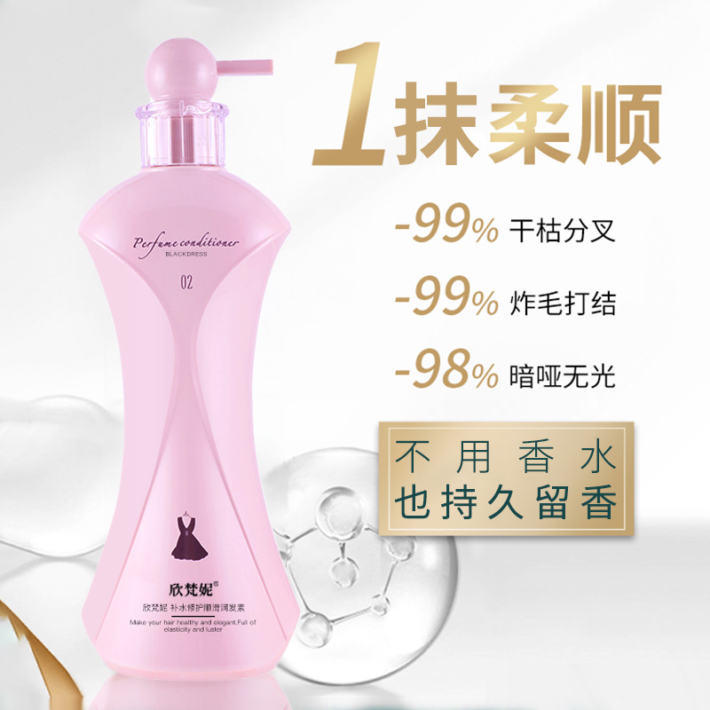 618ml Perfume Shampoo Anti-dan - Perfume Fragrance Shampoo のレビューと価格