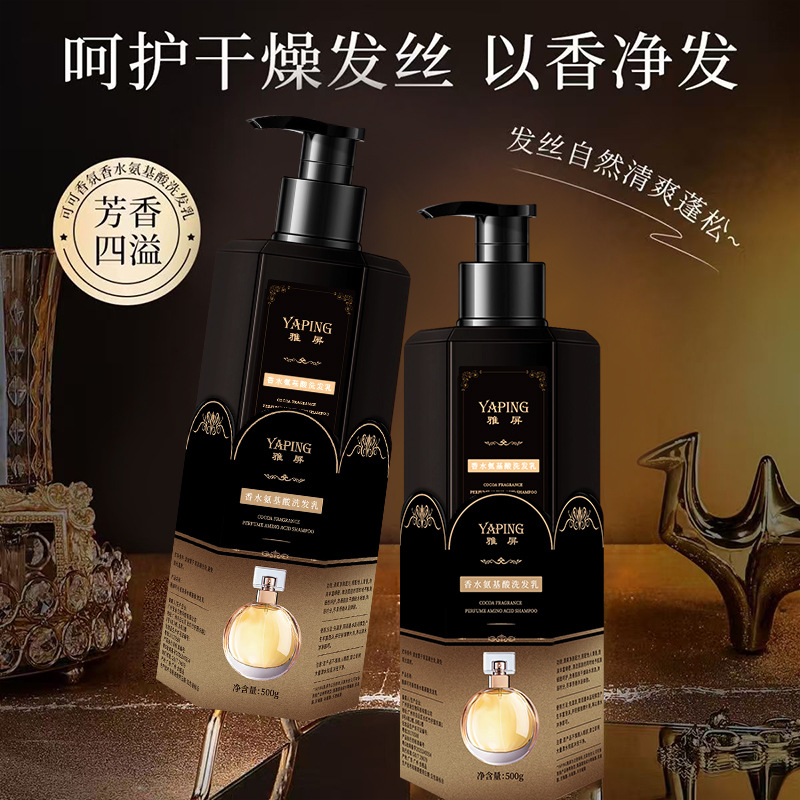 Cocoa Perfume Amino Acid Shamp - Perfume Fragrance Shampoo のレビューと価格
