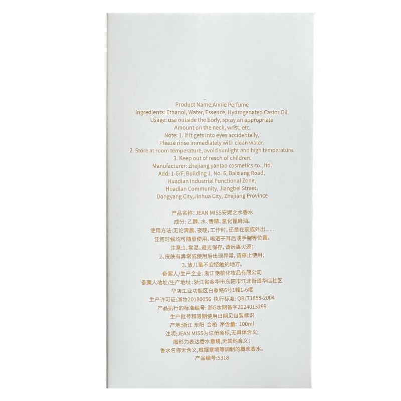 100ml Middle Eastern Style Eau - Perfume Floral Fragrance のレビューと価格