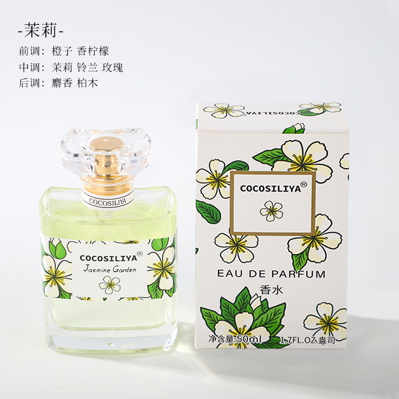 New 50ML Perfume Long-lasting  - Perfume Gardenia Fragrance のレビューと価格